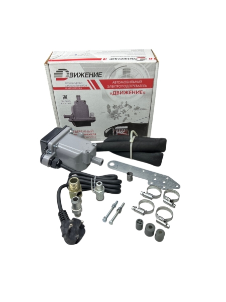 Предпусковой подогреватель Г-ль "Соб-ль" с дв. ЗМЗ -405 (Евро-3) 1,5 кВТ