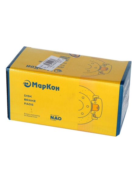 Колодки тормозные ГАЗель Next-C41R92 (4,6 т, дв. Cummins) задние дисковые (4шт.)