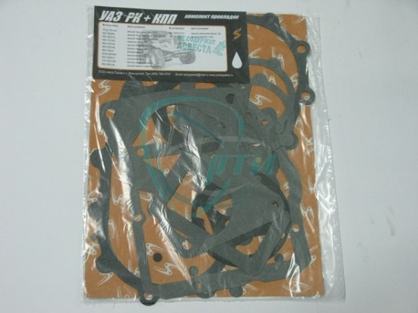 44 Прокладки КПП и РК УАЗ (15 шт.) паронит/картон