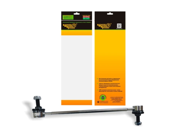 Стойка переднего стабилизатора для а/м Lada Vesta (в индивидуальной упаковке)