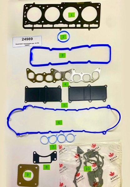 Комплект прокладок дв. А.274 ЛЮКС (полный) силикон,ПГБ Фритекс,паронит 0.8, 20 шт. ФАРЕР