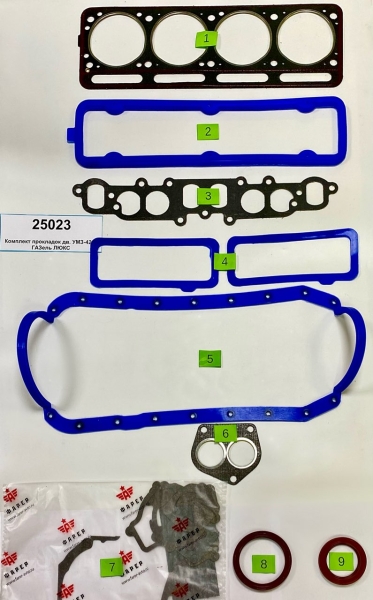 Комплект прокладок дв. УМЗ-4216 Г-ль ЛЮКС (полный) силикон,ПГБ с герм, паронит 0.8 21 шт ФАРЕР