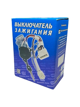 Замок зажигания Г-ль Г-3302 (5конт)