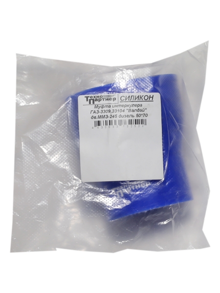 Муфта интеркуллера Вал-й (силикон) ТехноПартнер