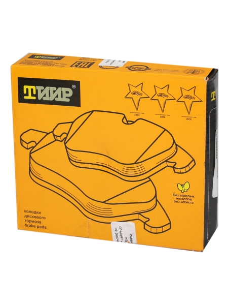 Колодка тормозная ГАЗель, 3110 перед. Комфорт (б/асб.) (комп. 4шт)