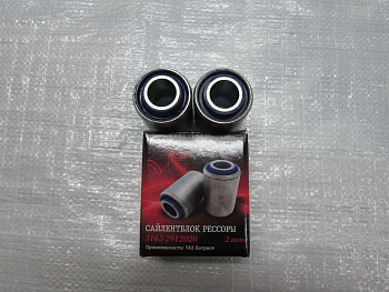 Сайлентблок ушка рессоры УАЗ полиуретан (2шт.)