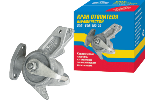 Кран отопителя Г-2410, 31029 (стар.обр.), ВАЗ-2101 керамический (в коробке)