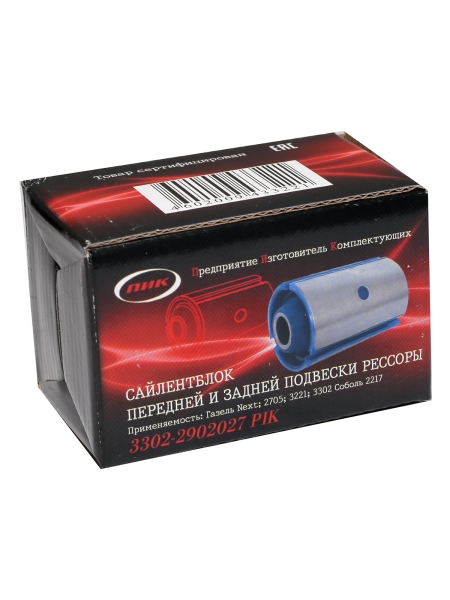 Сайлентблок ушка рессоры Газель (полиуретан)