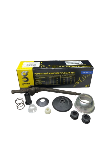 Рычаг КПП В-га 5-ст (рем-кт) (в упак.)