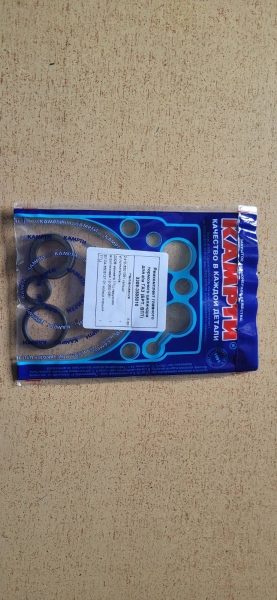 Р/к ГТЦ для а/м