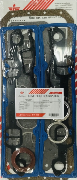 Комплект прокладок дв. ЗИЛ-130 СТАНДАРТ (полный) паронит 0.8 32 шт. ФАРЕР