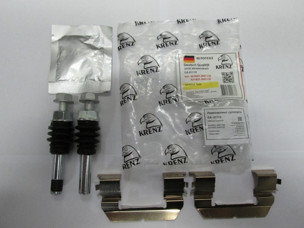 44 Р/к суппорта ГАЗель NEXT