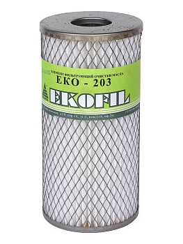 Фильтр масляный Экофил Г-(дизель), КамАЗ, ЛиАЗ, ЗИЛ