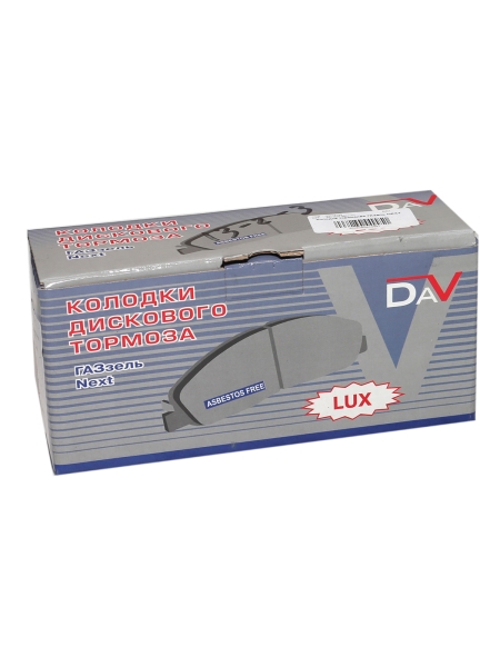 Колодка тормозная Г-ль NEXT перед. (комп. 4шт)
