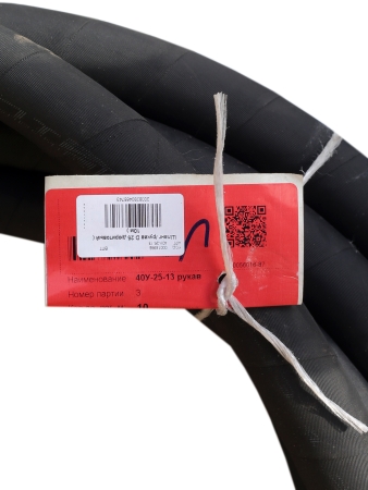 Шланг /рукав D 25 дюритовый ( 10м ) ВПТ