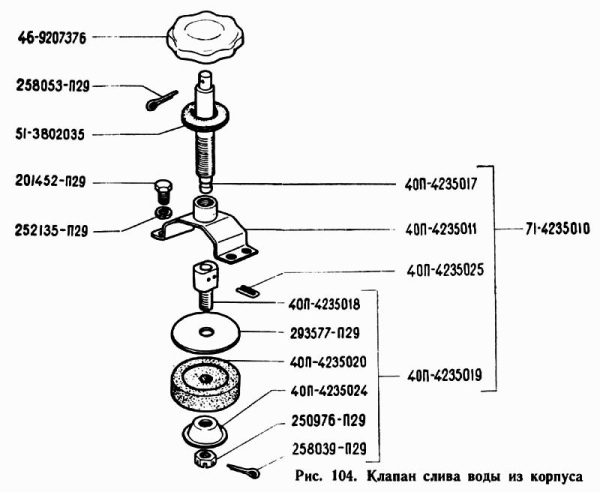 Шланг тормозной задний Волга, ГАЗель