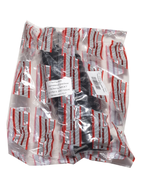 Пыльник рулевой рейки Г-ль NEXT Балаково