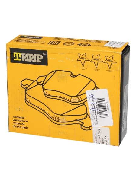 Колодка тормозная М 2141 перед. Эконом (б/асб.) (комп. 4шт)