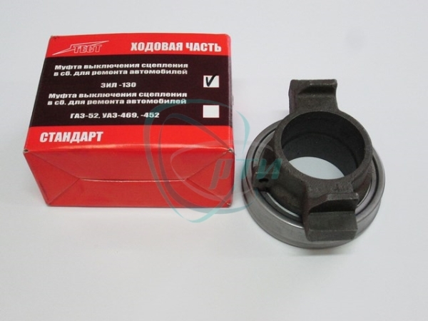 Подшипник выжимной ЗИЛ в сборе с муфтой
