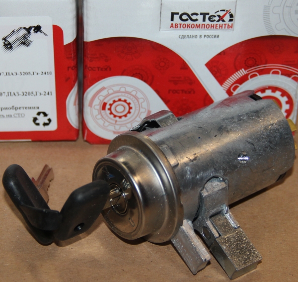 Замок зажигания ВАЗ-2101-07,ПАЗ-3205, Г-2410