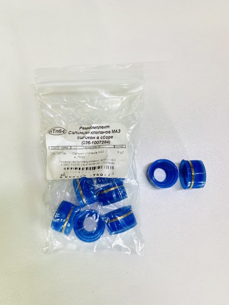 Колпачок маслоотражательный МАЗ (синий) силикон(больше не производят)