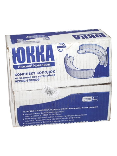 Колодка тормозная Г-ль зад. (б/асб.) (накладка "ТИИР" ( инд.упак.) (комп. 4шт)