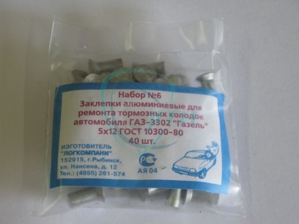 Заклепка тормозная  Газель