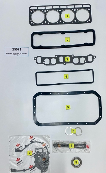 Комплект прокладок дв. ЗМЗ-410 СТАНДАРТ (полный) паронит 0.8 19 шт. ФАРЕР