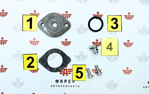 Р/к крышки шкворня 2705, 3302, 3307, 3309 в сборе ФАРЕР