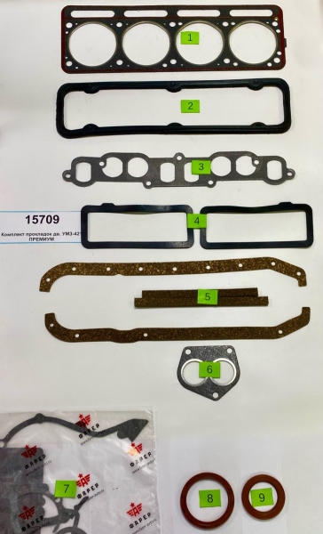 Комплект прокладок дв. УМЗ-421 ПРЕМИУМ (полный), ПГБ с герм., паронит 0.8 20 шт. ФАРЕР