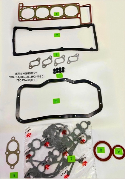Комплект прокладок дв. ЗМЗ-406 с ГБО СТАНДАРТ (полный), ПГБ мет.с герм., паронит 0.8 34 шт. ФАРЕР