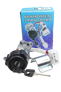 Замок зажигания Г-ль Рестайлинг (5 конт.)