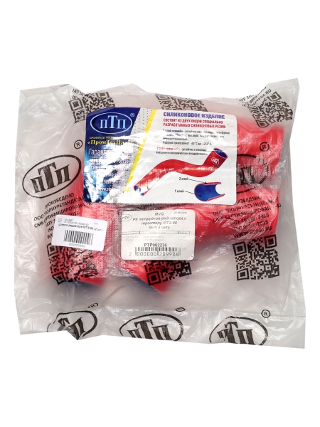 Патрубки радиатора МТЗ-80 (2 шт.) ПТП