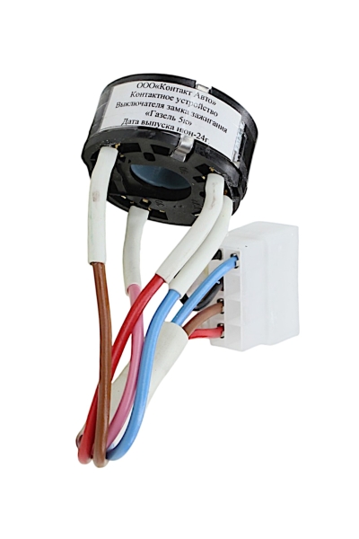 Контактная группа замка зажигания Г-ль 3302 (5конт)