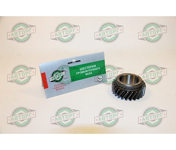Шестерня промвала 2-й передачи Г-ль"Авторг"