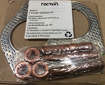 Р/к крепл. приемной трубы 421 дв.