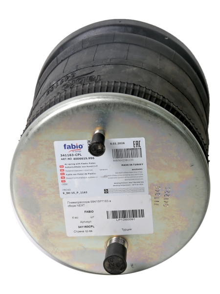 Пневморессора Г-он NEXT, ПАЗ Вектор NEXT