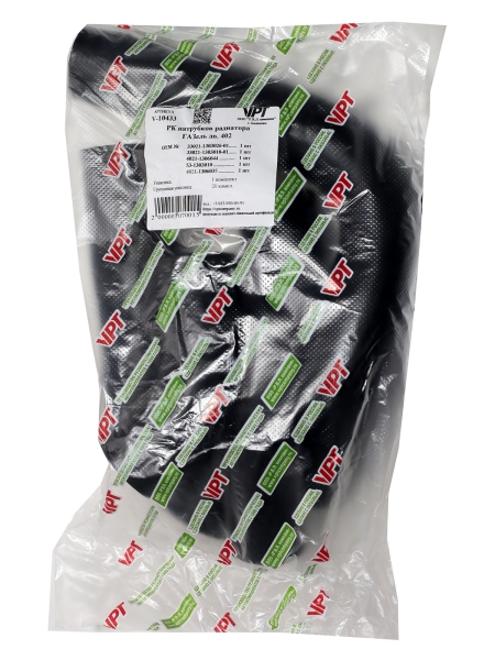 Патрубки радиатора 3302 (402дв.) 5шт. Балаково