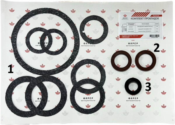 Р/к моста (заднего) УАЗ-3151 прокладки с сальниками ПРЕМИУМ ФАРЕР