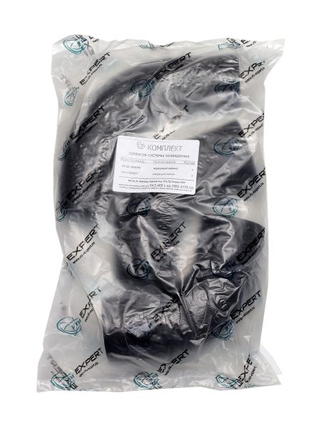 Патрубки радиатора УАЗ-452,469 дв.УМЗ-417 (90л/с) (3 шт.) СЗРТ