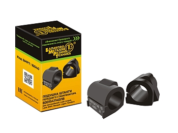 Подушка штанги переднего стабилизатора для а/м Lada Largus, Renault Logan