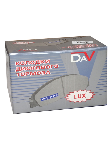 Колодка тормозная Г-3310 Вал-й перед./зад. (комп. 4шт)