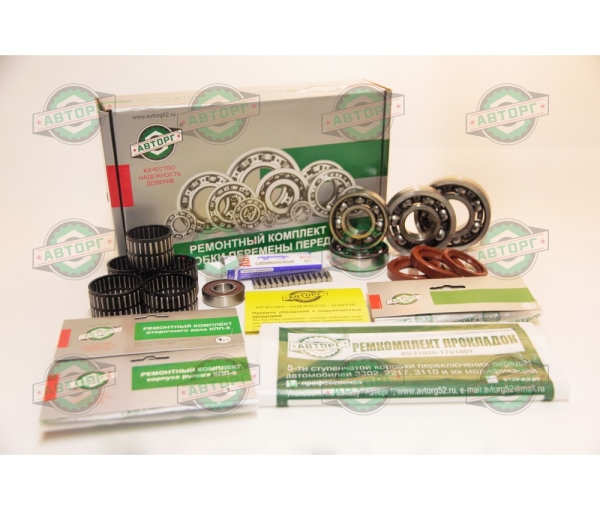 Р/к КПП Г-3110, 3302 КПП (подшипники VBF, прокладки, сальники, шайбы) старого образца (полный) "Ав