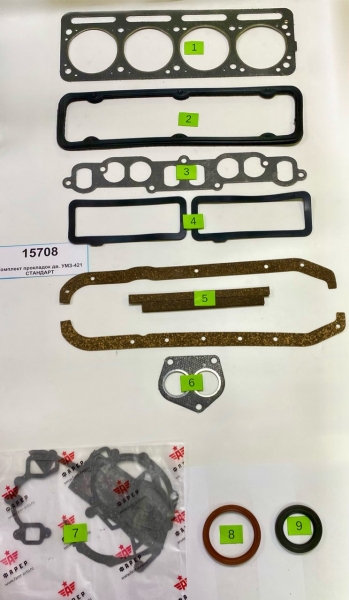 Комплект прокладок дв. УМЗ-421 СТАНДАРТ (полный), паронит 0.8 20 шт. ФАРЕР