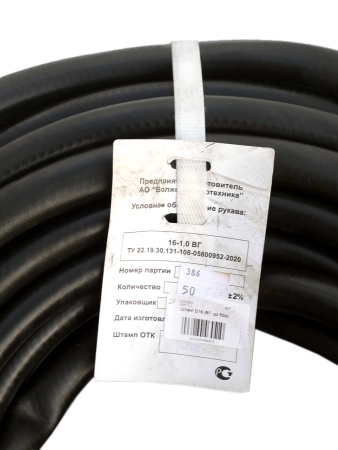 Шланг D16 (ВГ - 50м) ВРТ