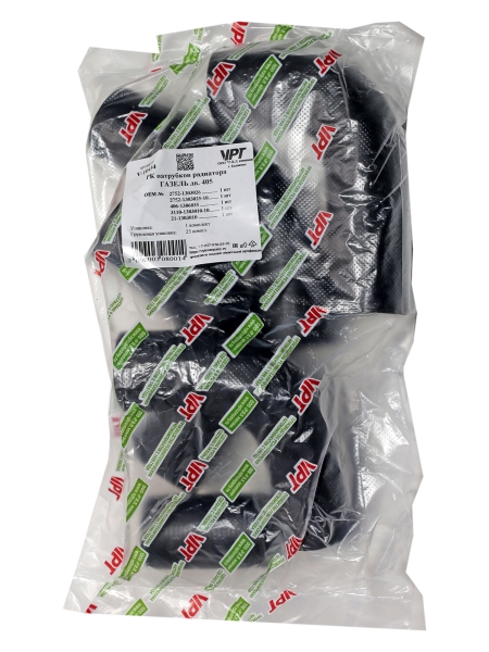 Патрубки радиатора 3302 (405дв.) 5шт. Балаково