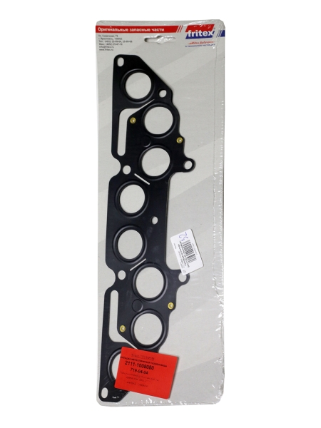 Прокладка коллектора ВАЗ-21083,93 (газопровода) металл.