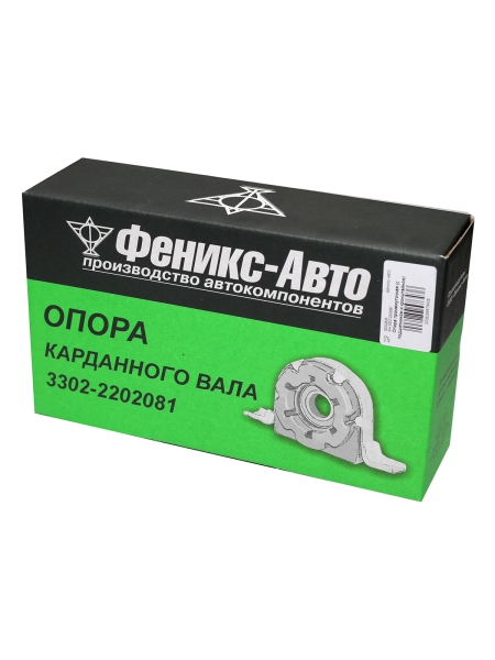 Опора промежуточная (с подшипником и кронштейном) ГАЗель ФЕНИКС-АВТО