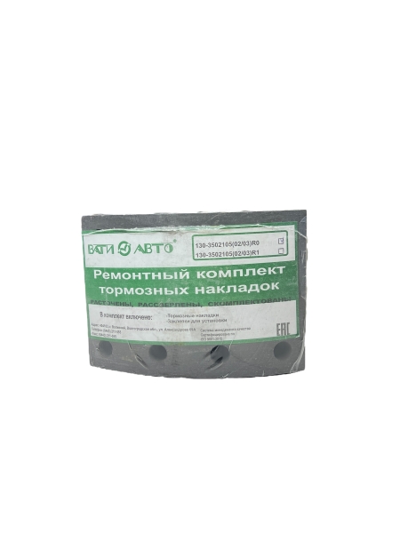 Р/к ЗИЛ тормозных накладок с заклепками