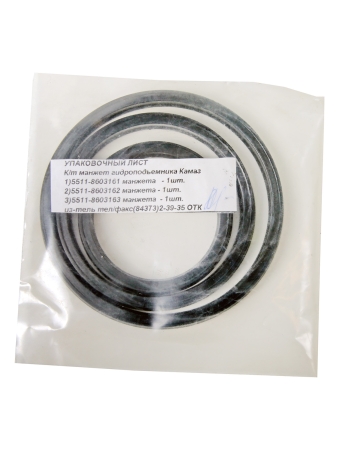 Р/к гидроподъемника КамАЗ